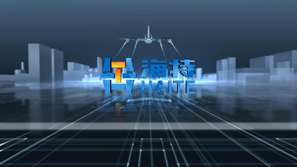开云手机入口官网,开云(中国)高新宣传视频